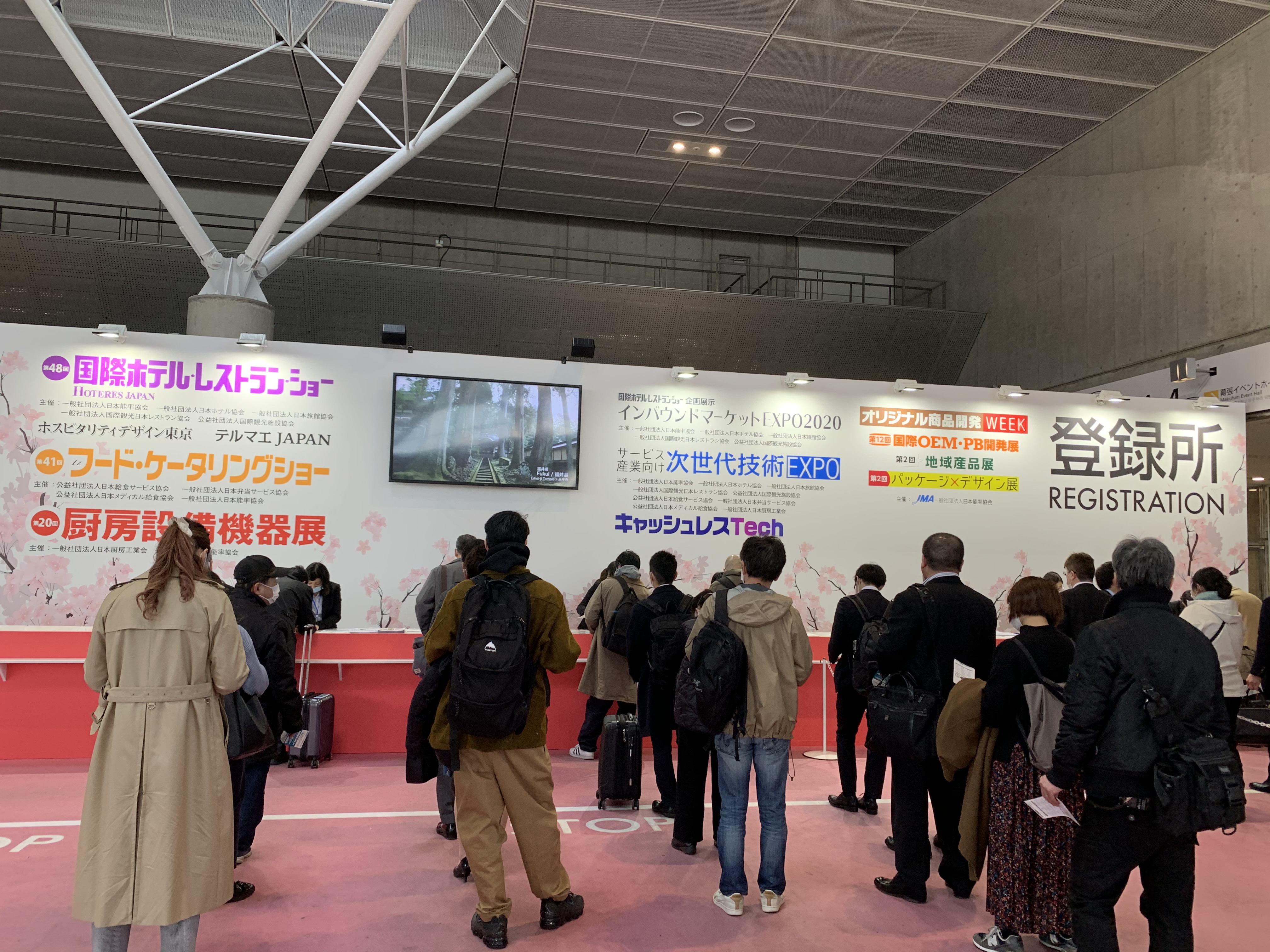 SDGsセミナー　in　幕張メッセ　開催されました