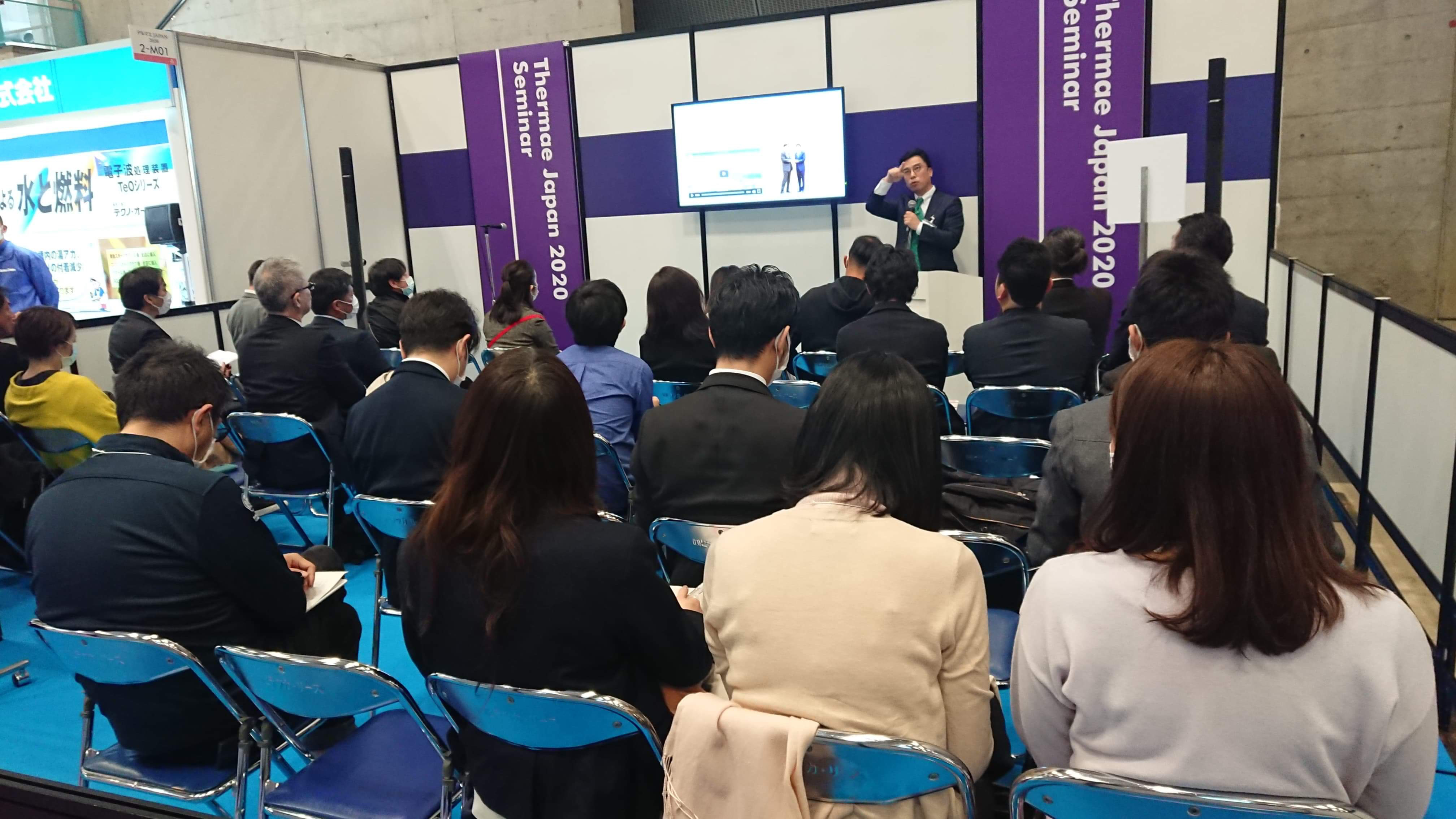 SDGsセミナー　in　幕張メッセ　開催されました