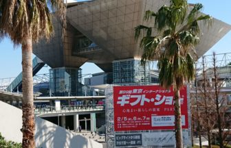 SDGsで地域ブランディング